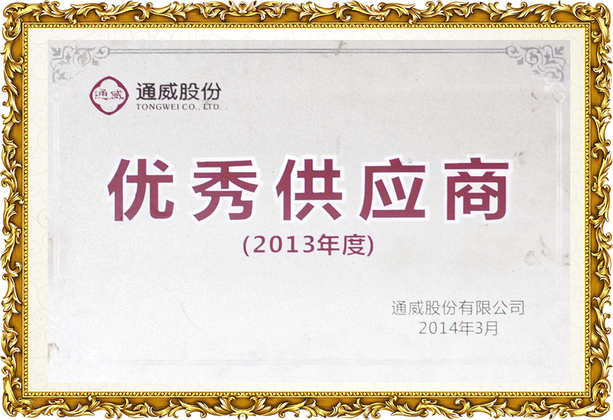 資質(zhì)榮譽