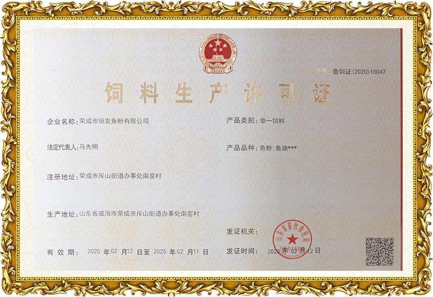 資質(zhì)榮譽
